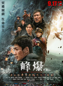 天堂一区